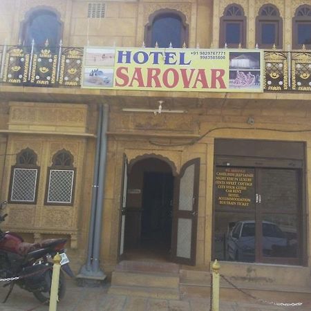 Hotel Sarovar Jaisalmer Zewnętrze zdjęcie